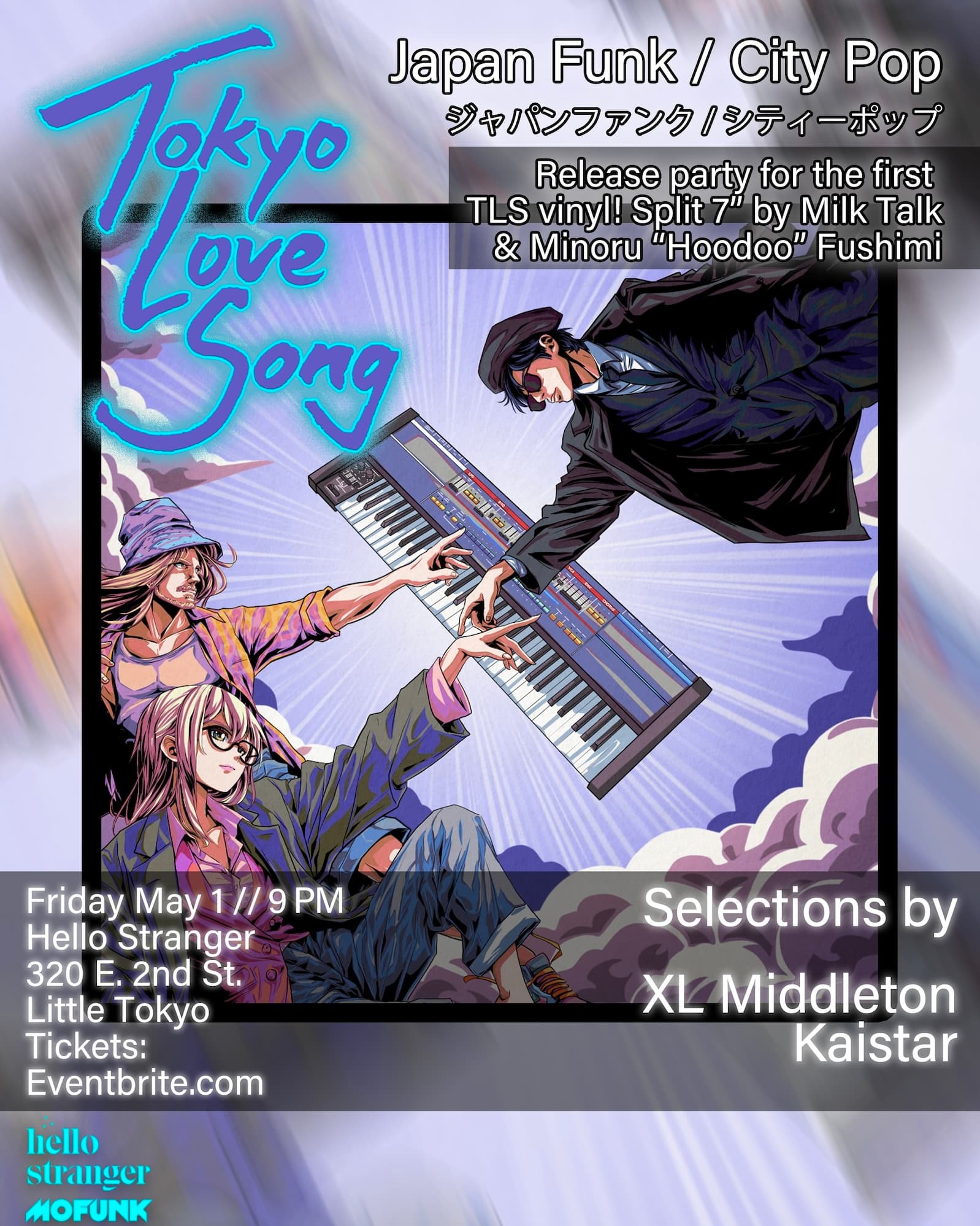 Tokyo Love Song - City Pop Night / Vinyl Release Party