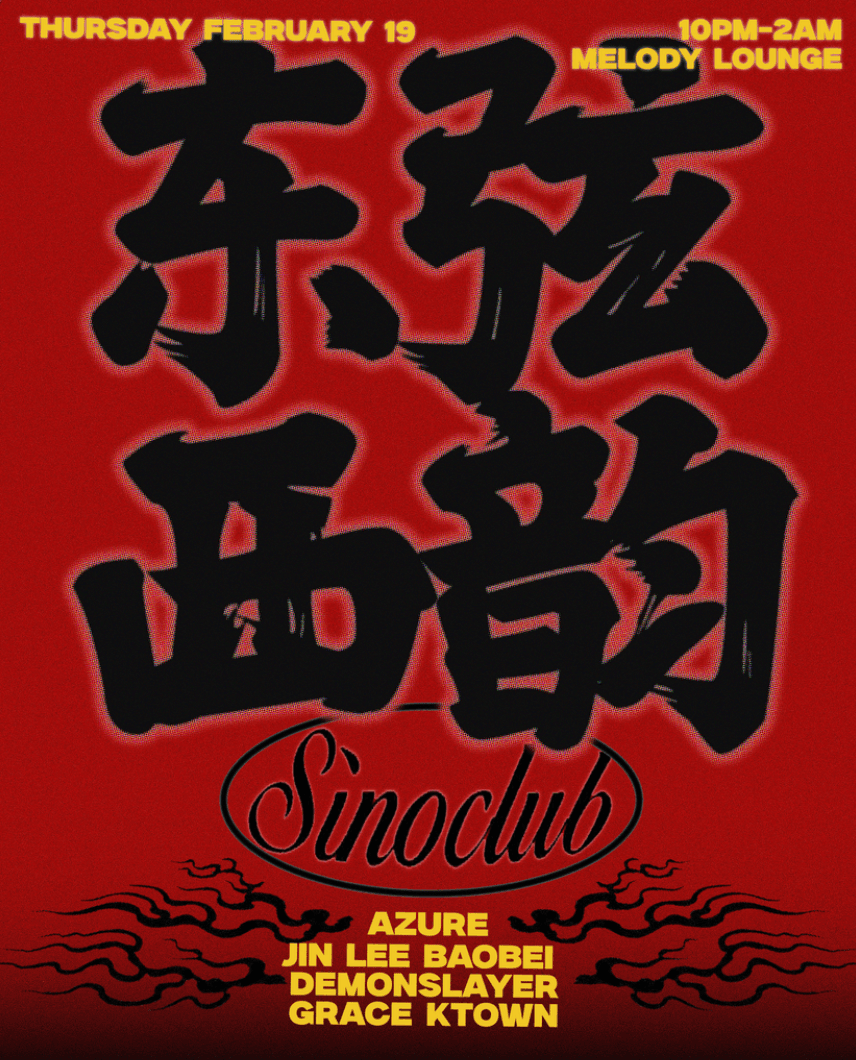 Sinoclub