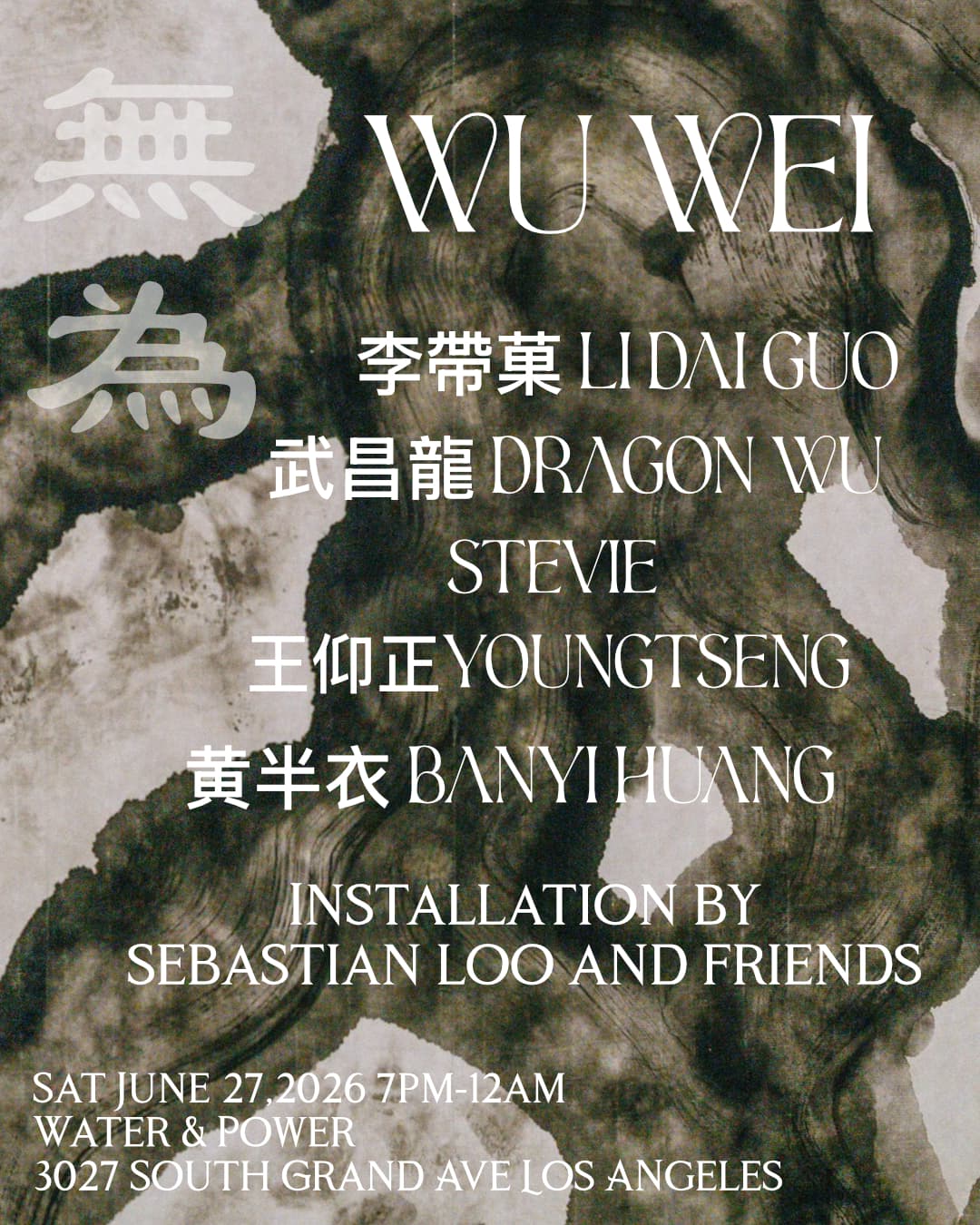 Wu Wei
